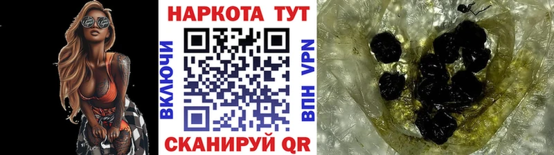 Все наркотики Невельск MDMA АМФЕТАМИН Cocaine Галлюциногенные грибы Марихуана Меф мяу мяу ГАШ