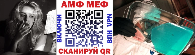 Амфетамин Premium купить наркотики цена Невельск