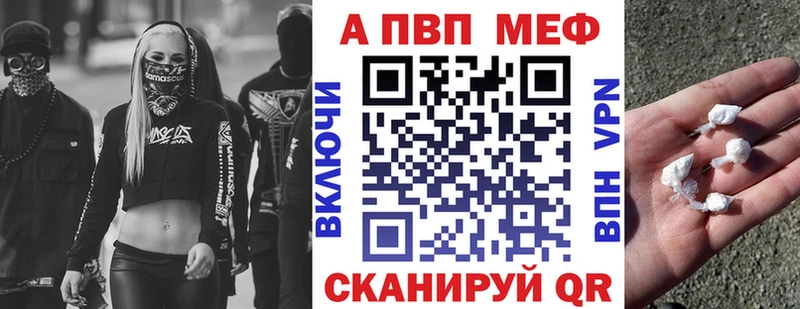 hydra вход Невельск A-PVP СК