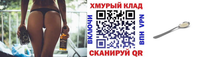 мега сайт  Невельск  Героин Heroin 