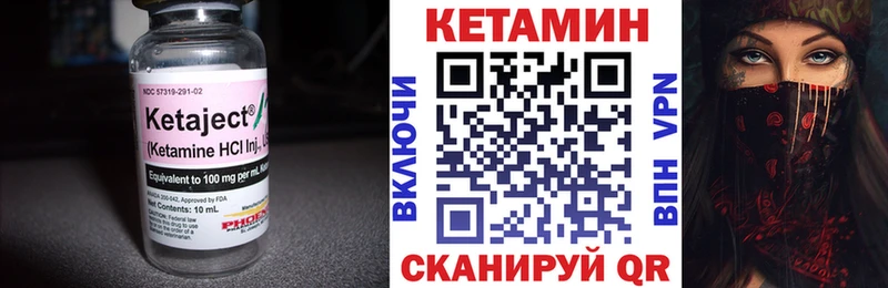 KRAKEN вход  Невельск  Кетамин VHQ 