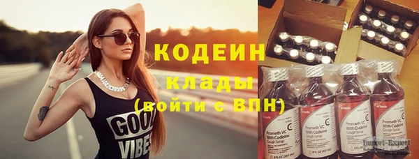 наркотики Новокубанск
