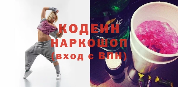 прущая мука Новозыбков