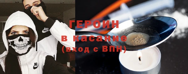 прущая мука Новозыбков
