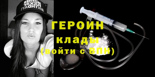 прущая мука Новозыбков