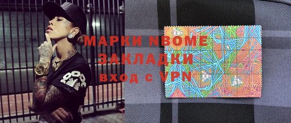 прущая мука Новозыбков