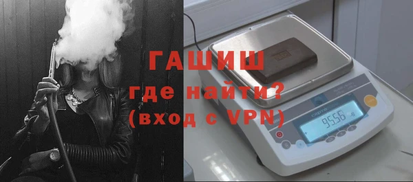 прущая мука Новозыбков
