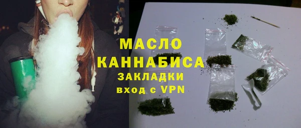 прущая мука Новозыбков