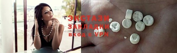 наркотики Новокубанск
