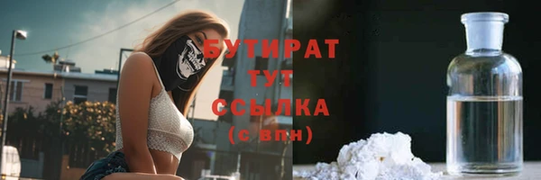 стаф Нефтегорск