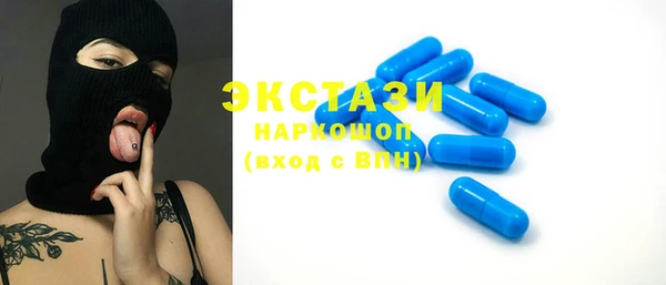 крисы Новосибирск