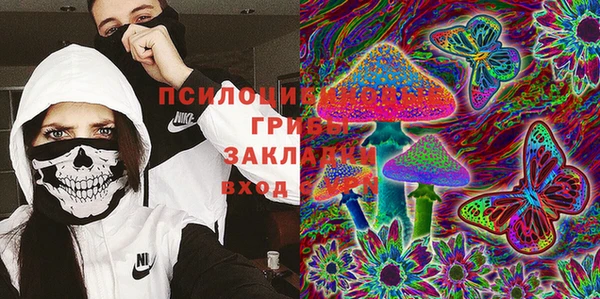 наркотики Новокубанск