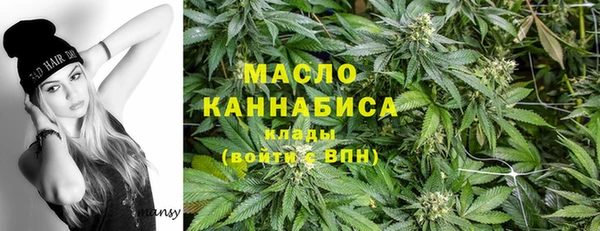 прущая мука Новозыбков