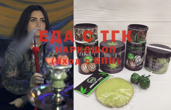 прущая мука Новозыбков