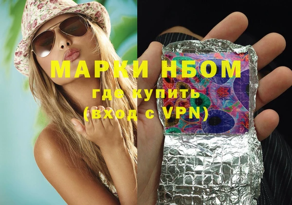 мефедрон мука Санкт-Петербург