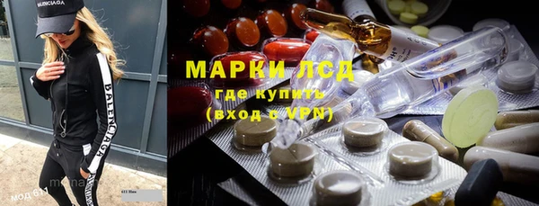 наркотики Новокубанск