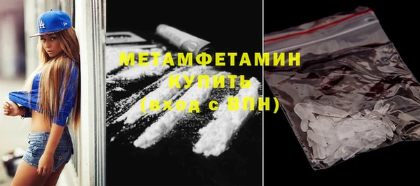 прущая мука Новозыбков