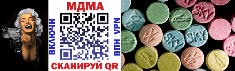 магазин продажи Невельск MDMA VHQ
