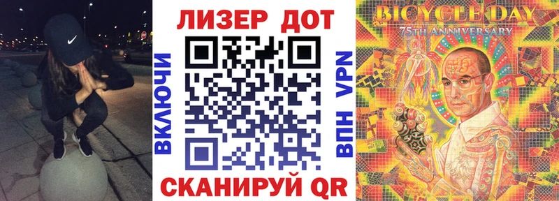 как найти наркотики  блэк спрут как войти  Марки 25I-NBOMe 1500мкг  Невельск 