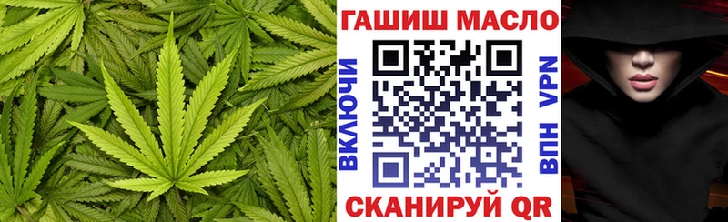 Дистиллят ТГК THC oil  Невельск 